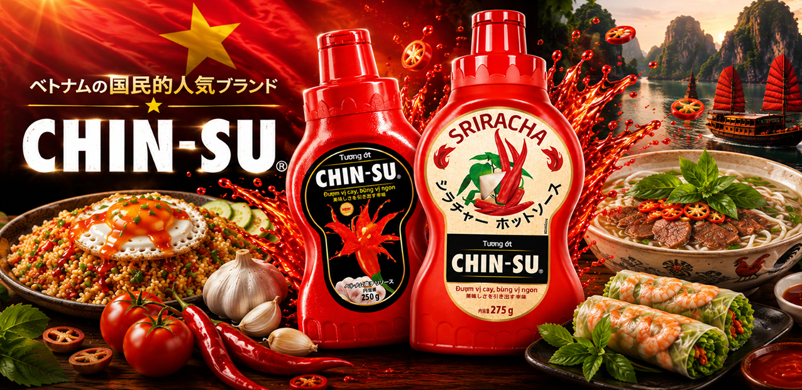 トップバナーchinsu