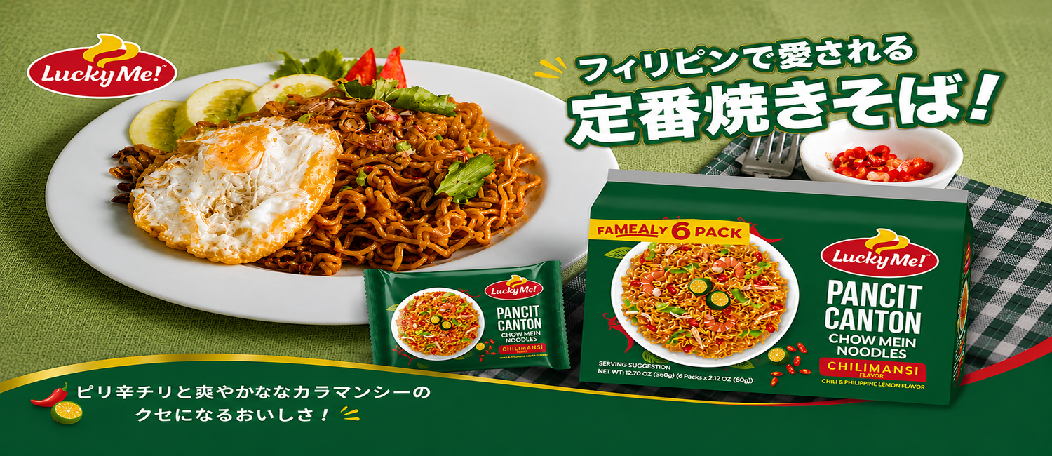 トップバナーluckyme